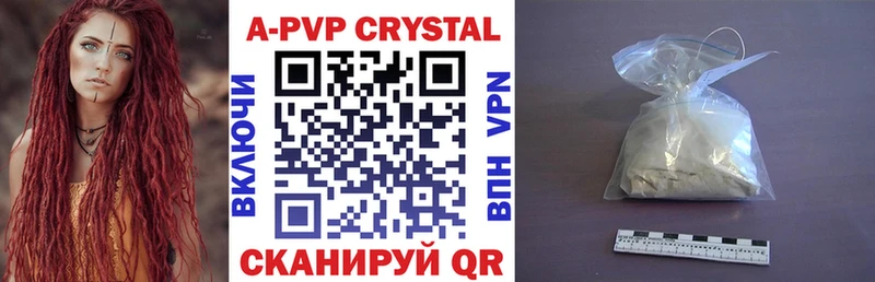 Alpha-PVP VHQ продажа наркотиков Богданович