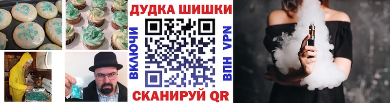 мега онион  Богданович  Canna-Cookies конопля 