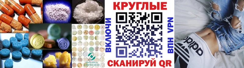 KRAKEN рабочий сайт  Богданович  Ecstasy таблы 