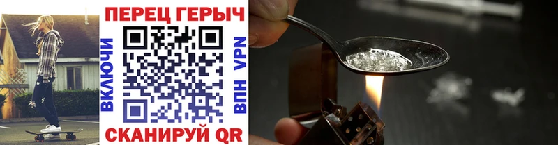 ГЕРОИН хмурый  мега как войти  Богданович  купить наркоту 