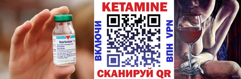 КЕТАМИН ketamine  Богданович 