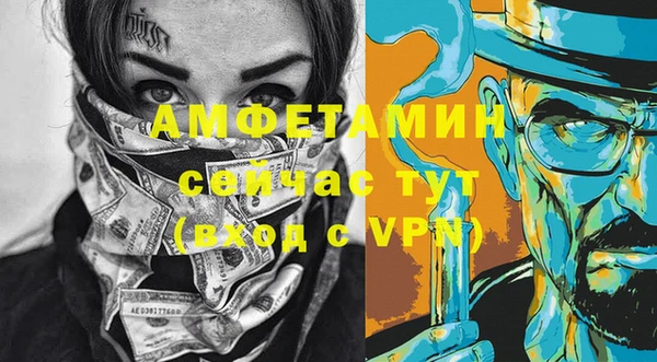 спайс Алзамай