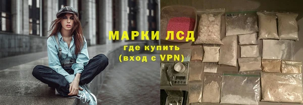 бошки Абаза