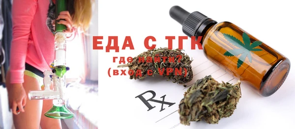 MDMA Абдулино