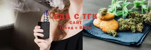 спайс Алзамай