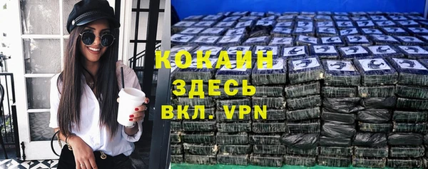 прущие крисы Алексин