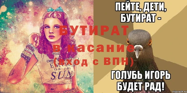 прущие крисы Алексин