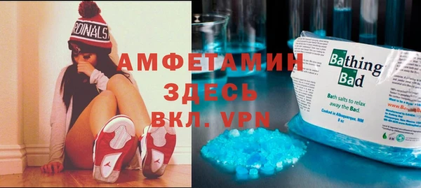 прущие крисы Алексин