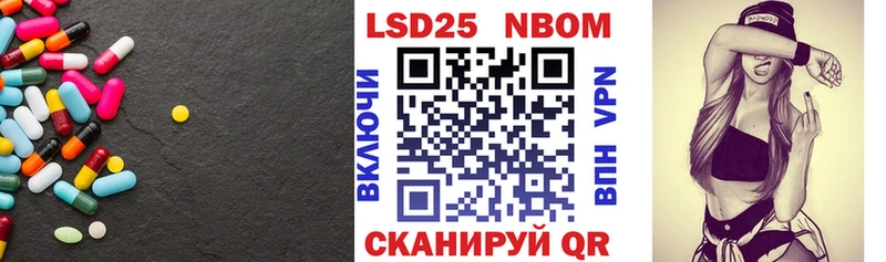 Лсд 25 экстази ecstasy Богданович