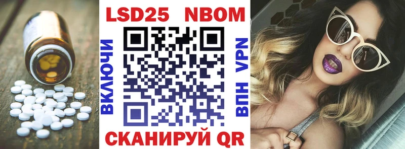 LSD-25 экстази кислота  Богданович 