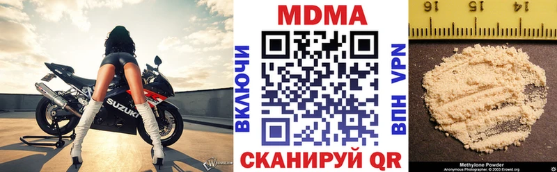 MDMA VHQ где продают Богданович