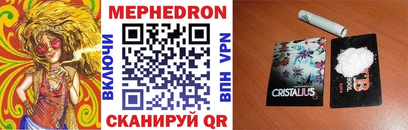 МЕФ VHQ  хочу   дарк нет наркотические препараты  Богданович 