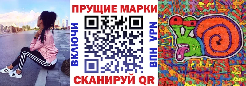 Марки N-bome 1,5мг  hydra как зайти  Богданович  купить наркотики цена 